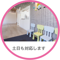 放課後等デイサービスtoiro(トイロ)とは? about img02 2 - 放課後等デイサービスtoiro(トイロ)とは?