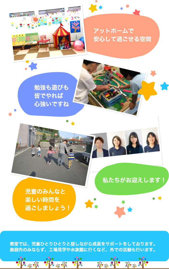 教室一覧 class img - 教室一覧